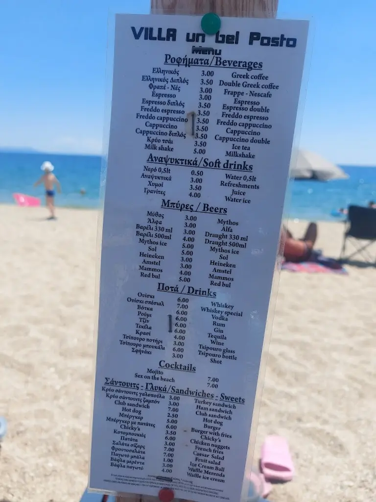 Menu_SOPHIA seaview suites & restaurant_Asproválta_image_2