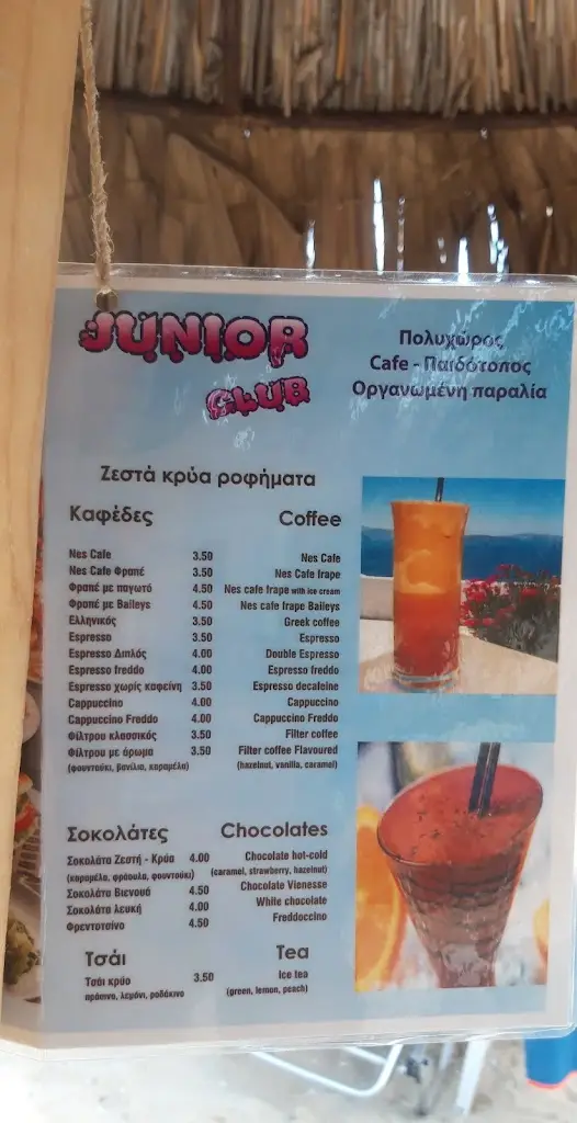 Menu_JUNIOR CLUB_Asproválta_image_1