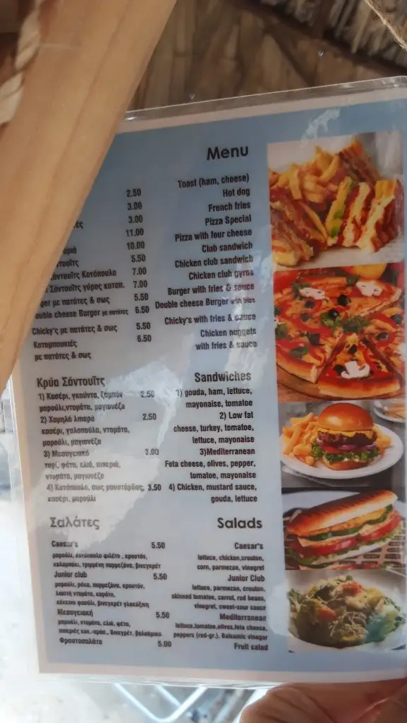 Menu_JUNIOR CLUB_Asproválta_image_2