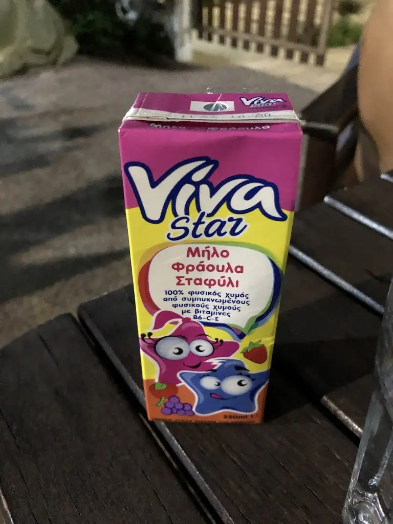 Menu_JUNIOR CLUB_Asproválta_image_5