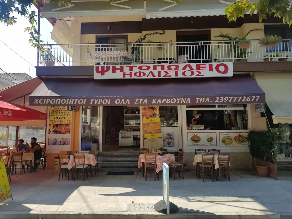 Misko Perisic_Ifestos Fast Food_Asproválta_Bewertung