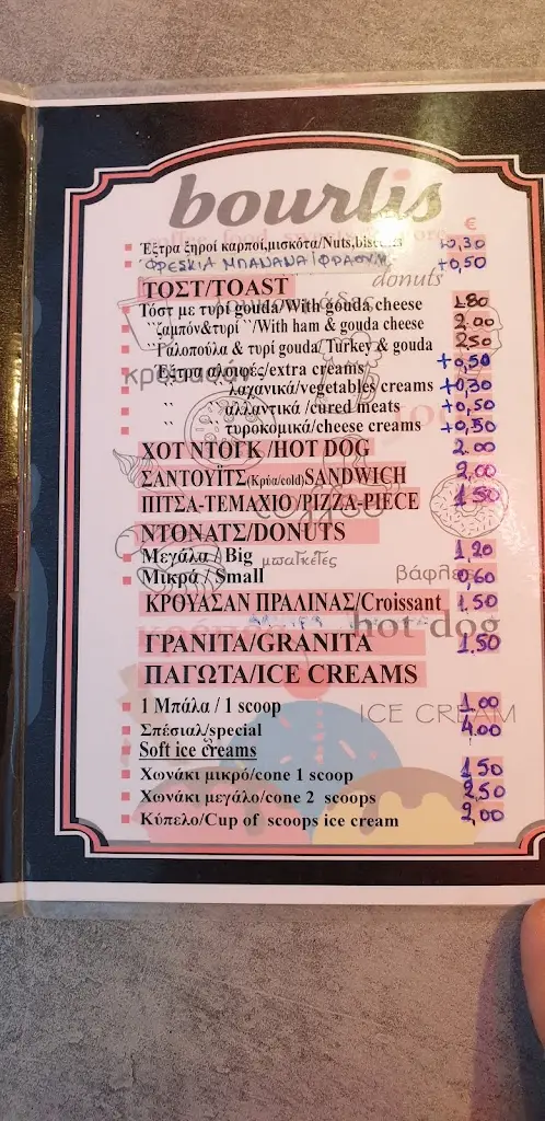 Menü_Bourlis_Asproválta_Bild_2