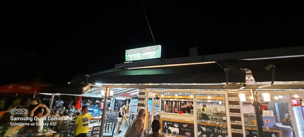 Dejan Savic_ΛΕΩΝ & ΚΡΙΟΣ_Asproválta_Bewertung