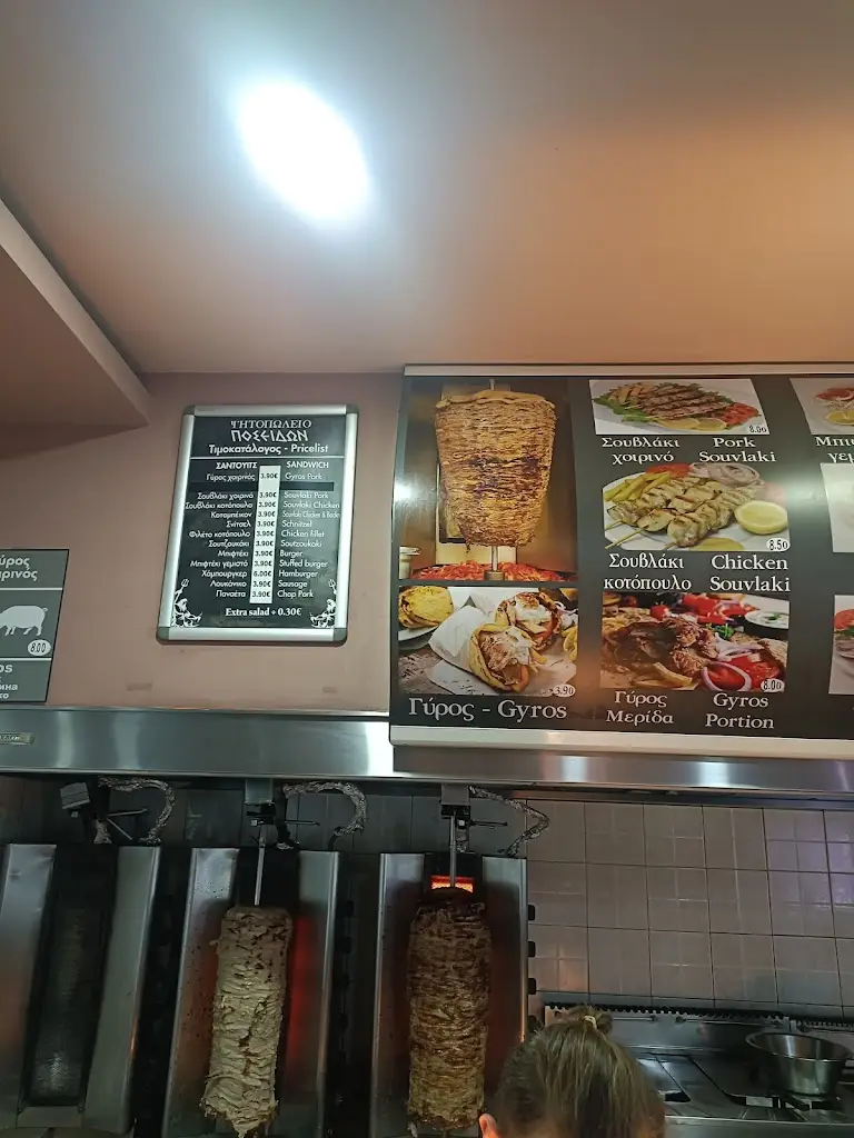Menü_Souvlaki Shop | Poseidon_Asproválta_Bild_3