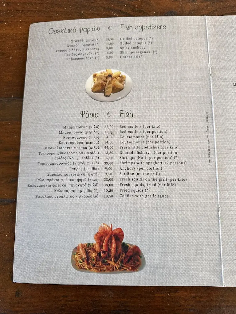 Menu_LEFKA TAVERN_Artémida_image_4