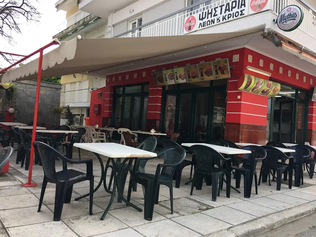 Kreas kai liontári (Suflaki, Giros, etc) Restaurant in Asproválta