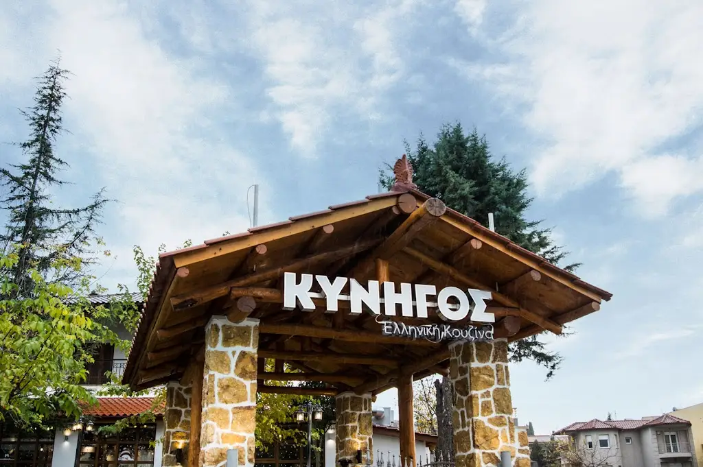 Tavern "The Hunter" Restaurant in Chortiátis