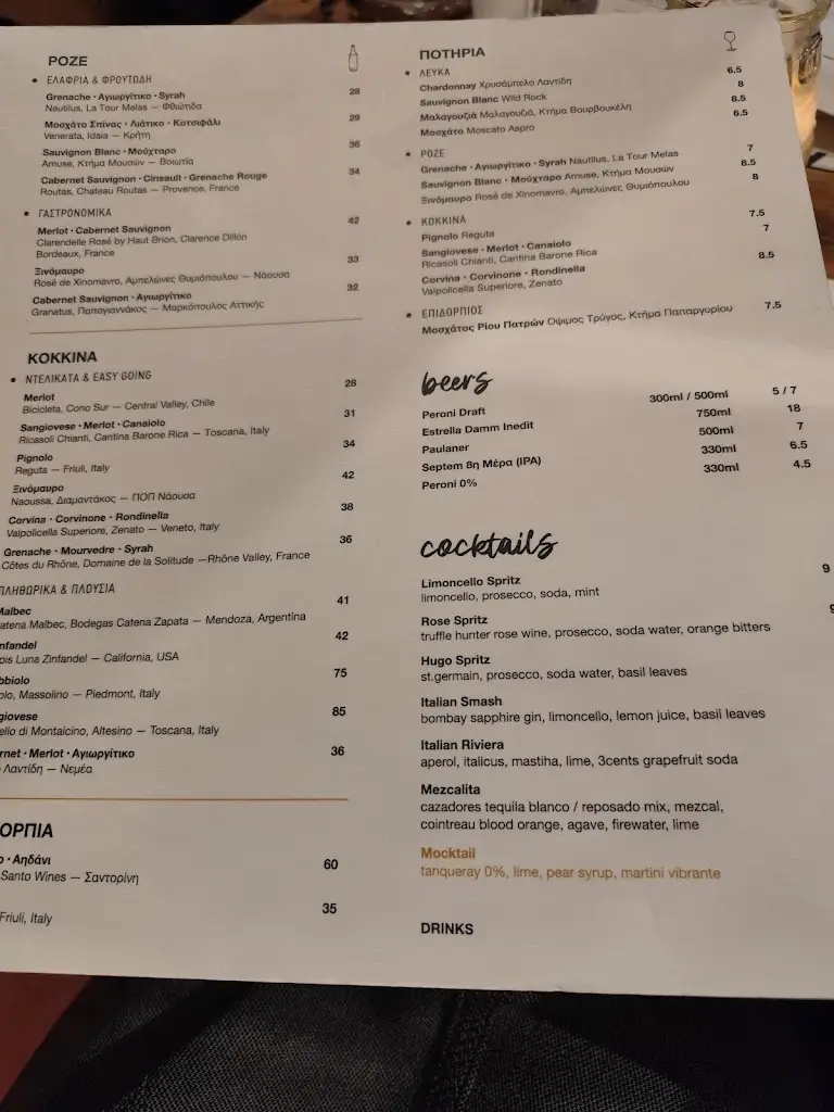 Menu_Luuma_Artémida_image_1