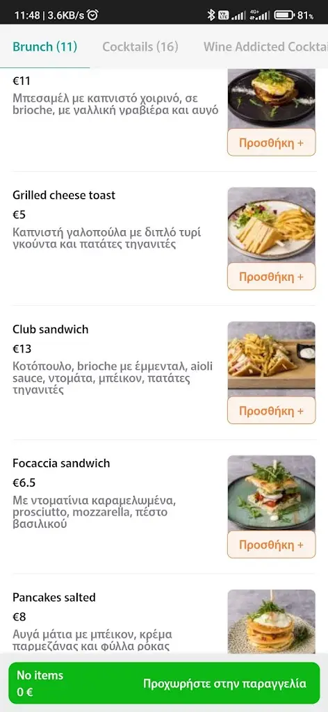 Menu_Luuma_Artémida_image_2