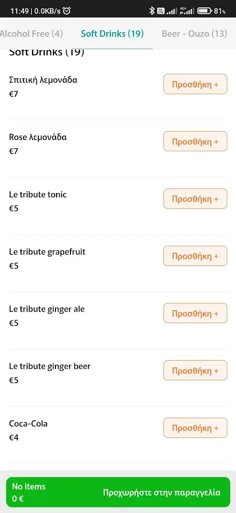 Menu_Luuma_Artémida_image_3