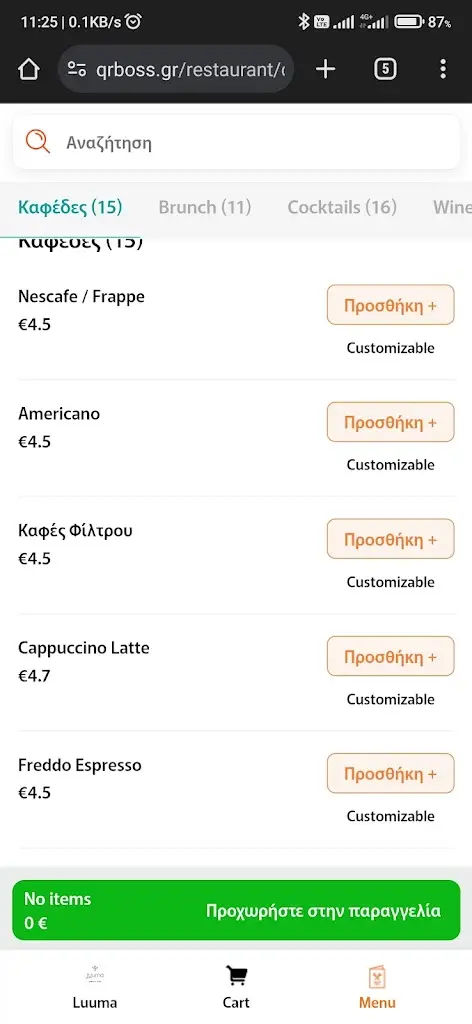 Menu_Luuma_Artémida_image_4