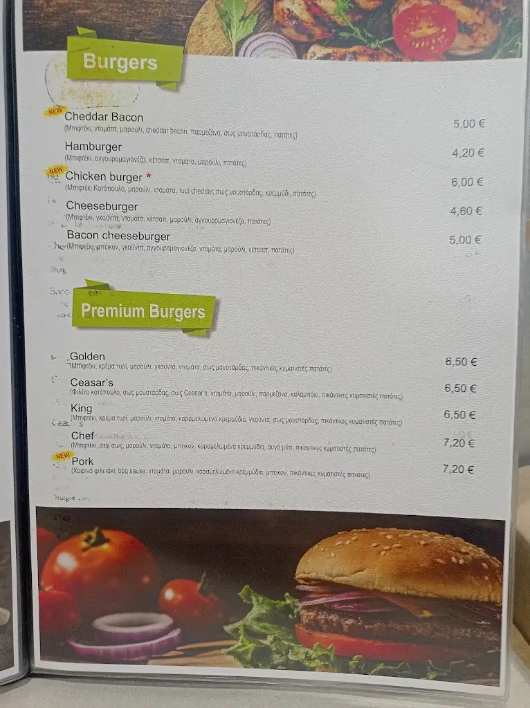 Menu_Λαδόκολλα στον Χορτιάτη_Chortiátis_image_4