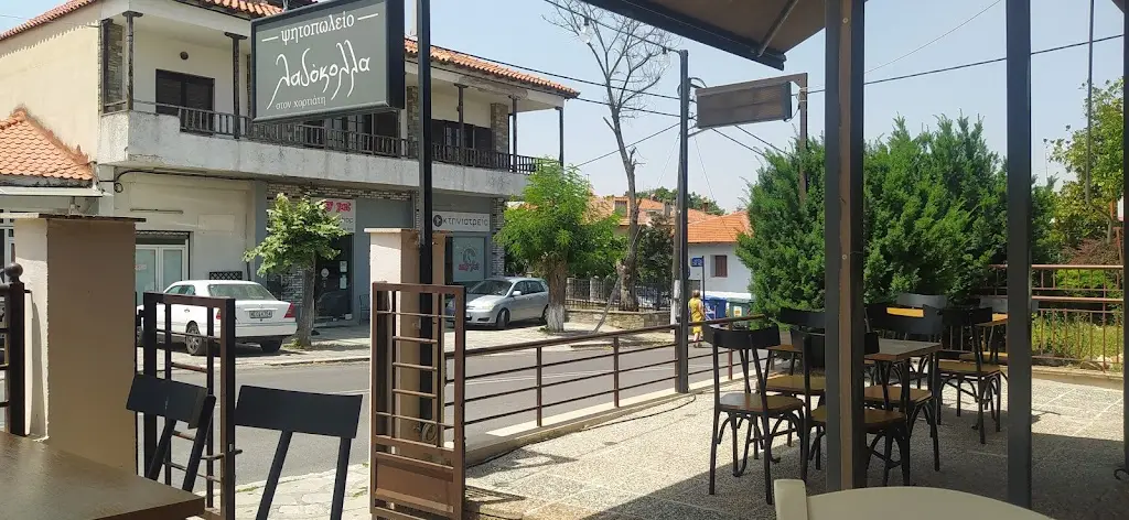 Λαδόκολλα στον Χορτιάτη Restaurant in Chortiátis