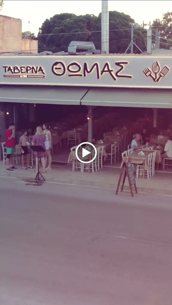 ΘΩΜΑΣ · Μουσική Ταβέρνα_Artémida_slider_image_2