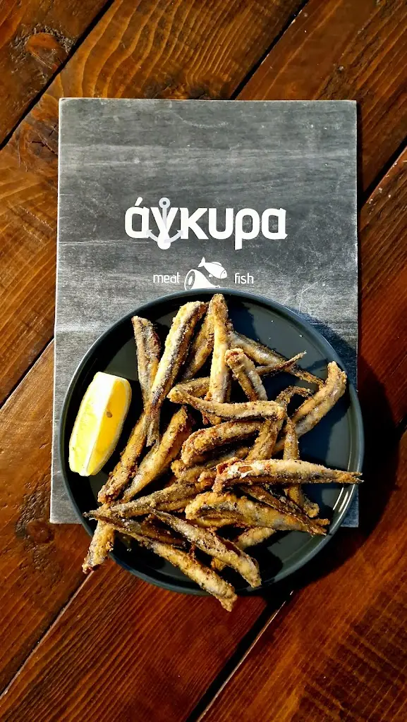 Menü_Εστιατόριο Άγκυρα_Chortiátis_Bild_2