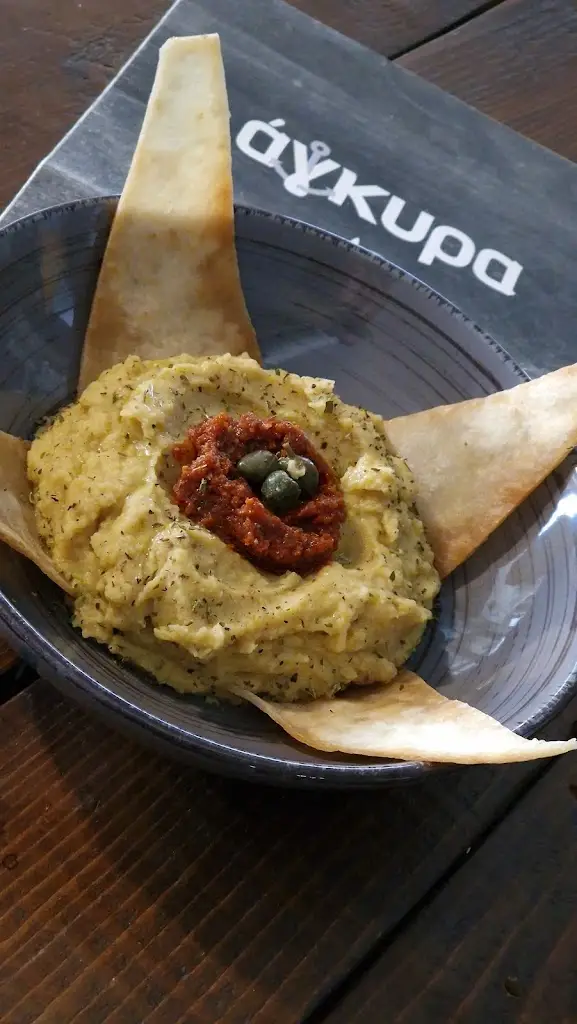 Menü_Εστιατόριο Άγκυρα_Chortiátis_Bild_4