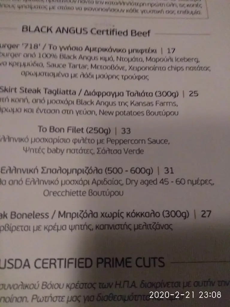 Menü_718 Cozy & Hype_Chortiátis_Bild_4