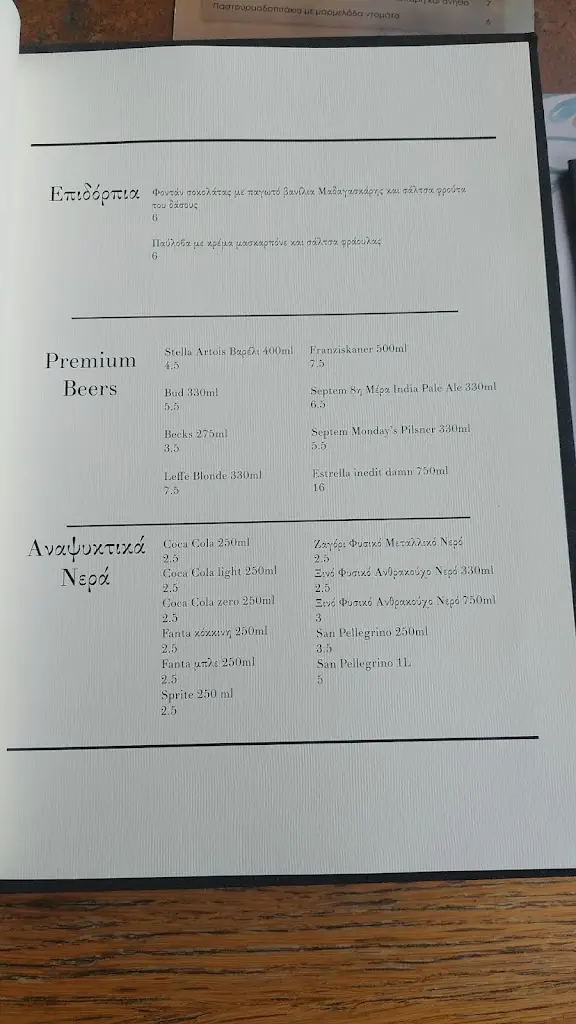 Menü_Jenny’s all day Kitchen Bar_Chortiátis_Bild_3