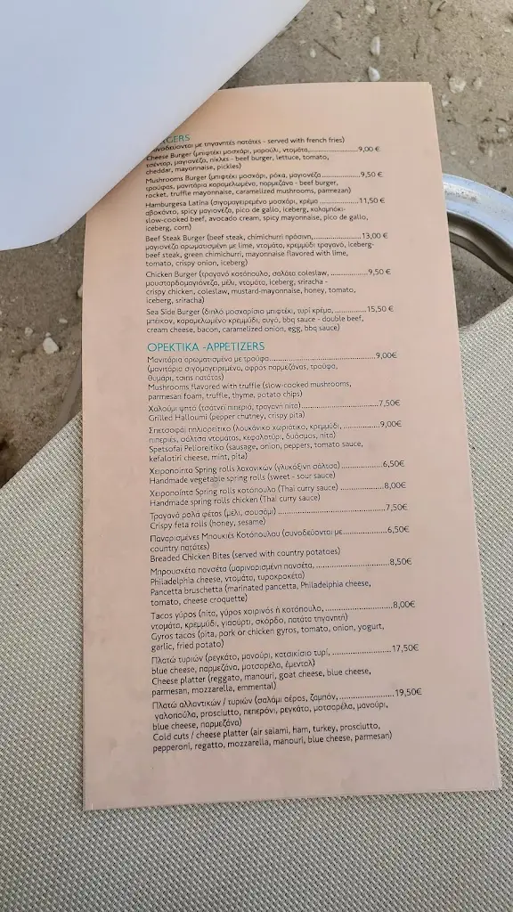 Menu_SEA SIDE all day bar-restaurant_Artémida_immagine_1