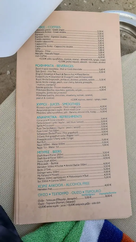 Menu_SEA SIDE all day bar-restaurant_Artémida_immagine_3