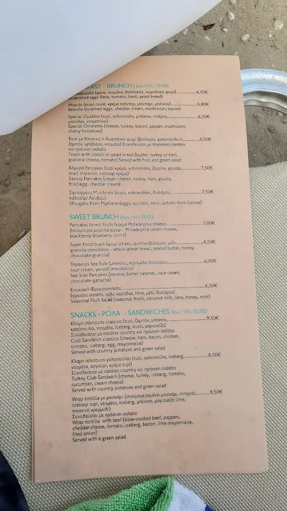 Menu_SEA SIDE all day bar-restaurant_Artémida_immagine_4