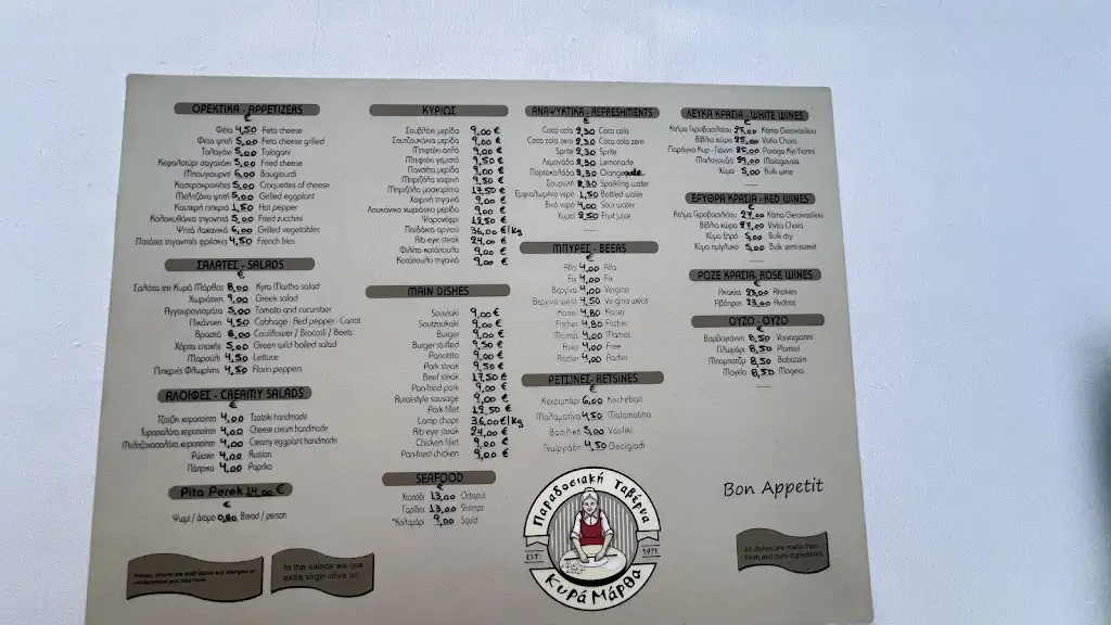 Menü_Κυρά Μάρθα Επανομή_Epanomí_Bild_1