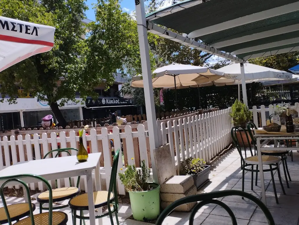 ΑΟΖ 7 Restaurant in Epanomí