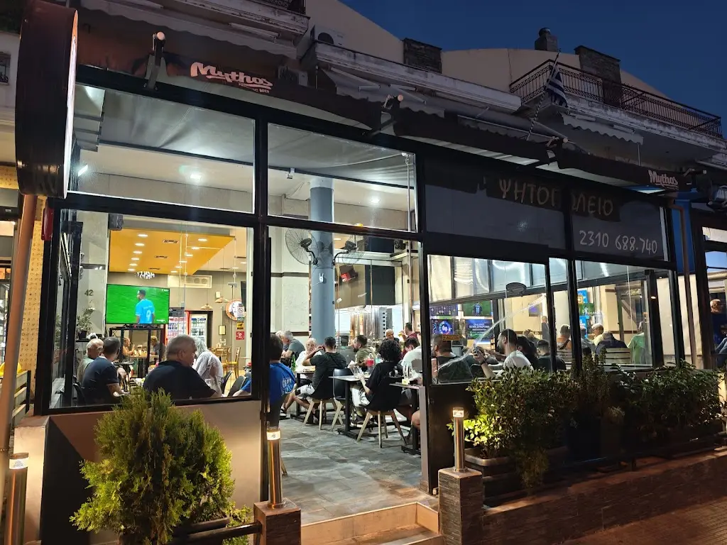 Ο ΓΥΡΟΣ ΤΗΣ ΓΗΣ.(O GIROS TIS GIS) Restaurant in Efkarpía