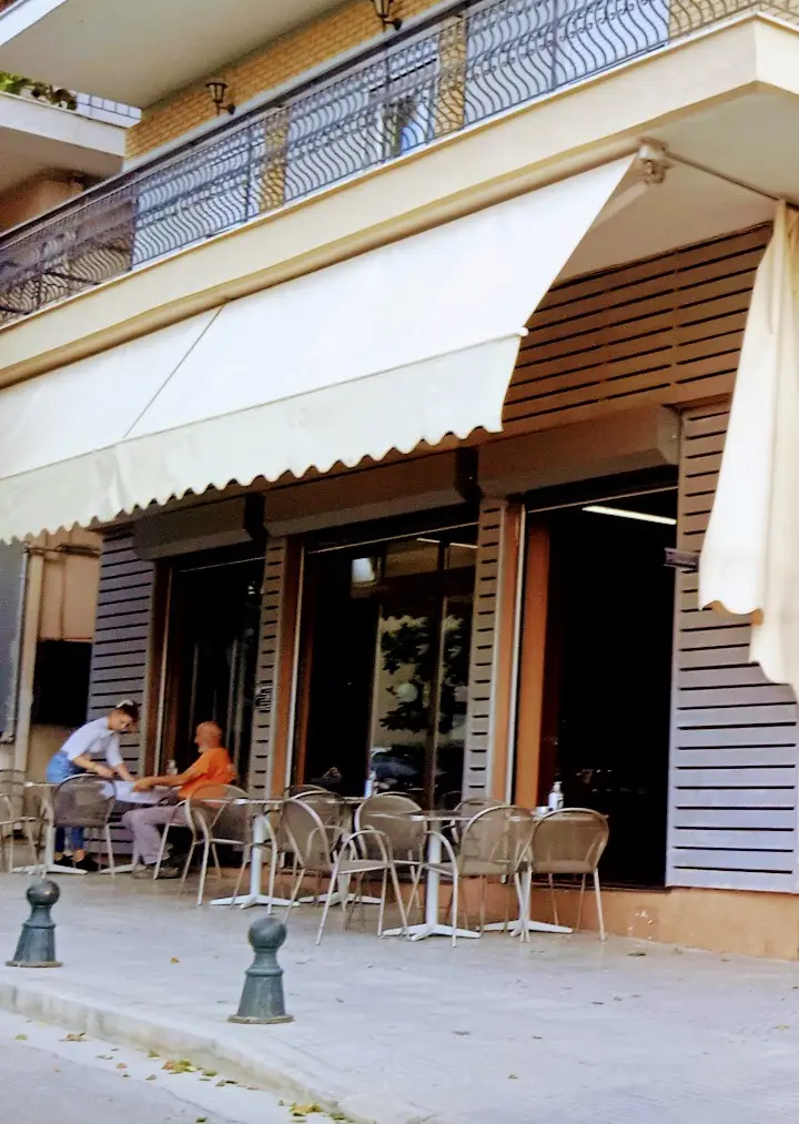 Με ή Χωρίς Γλυκάνισο Restaurant in Efkarpía