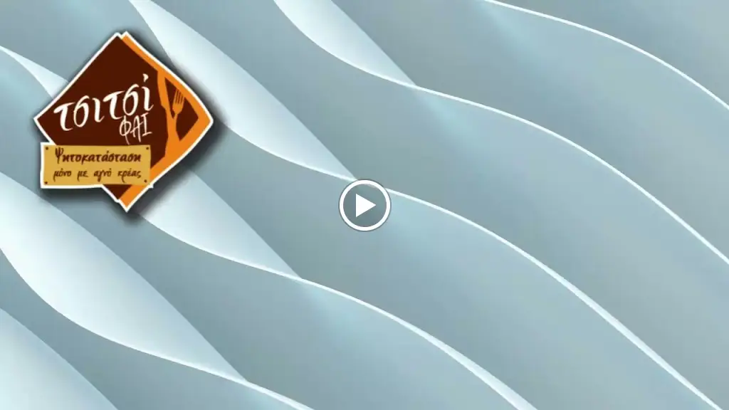 Tsi Tsi Fai_Efkarpía_slider_image_2