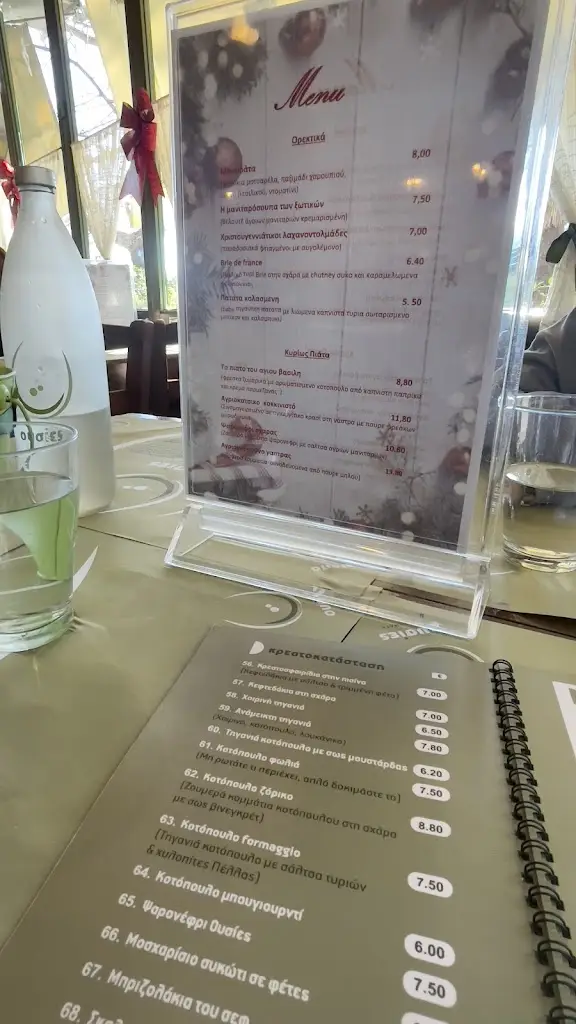 Menu_Ousies_Édessa_image_4