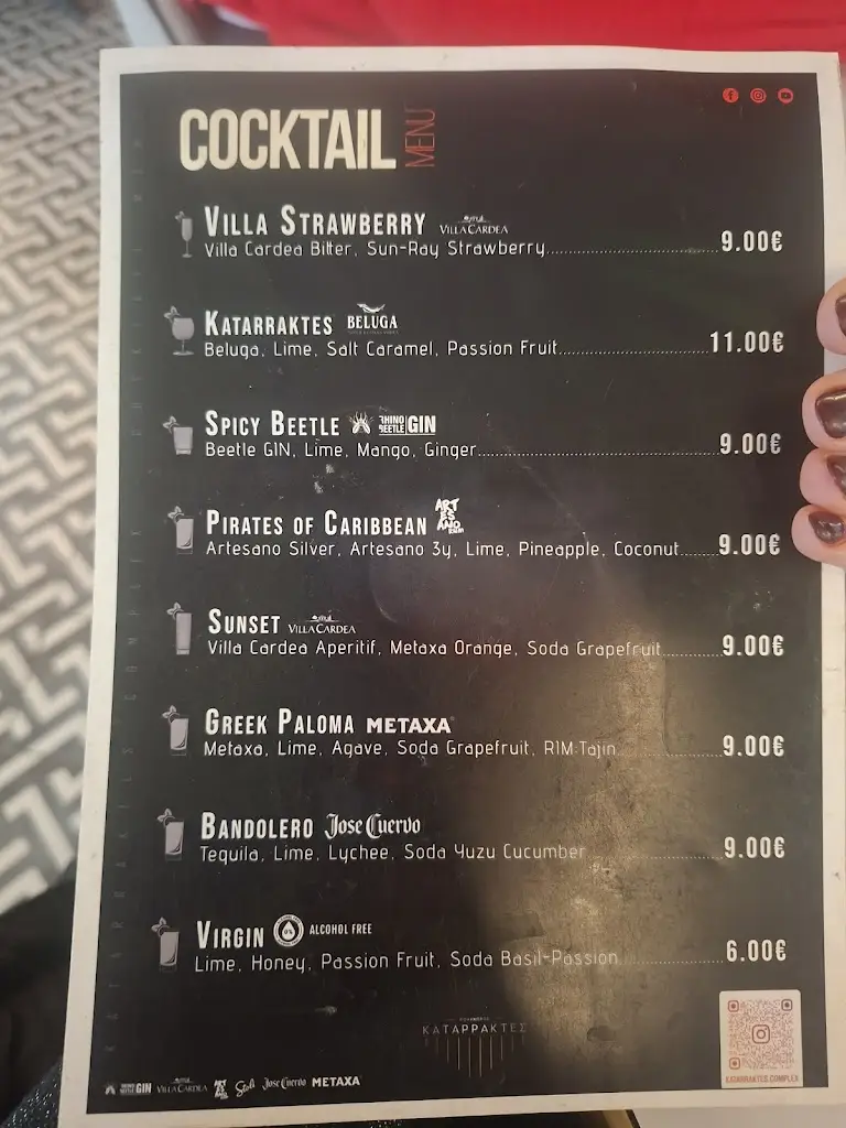 Menu_Katarraktes Complex - RestoBar_Édessa_image_1