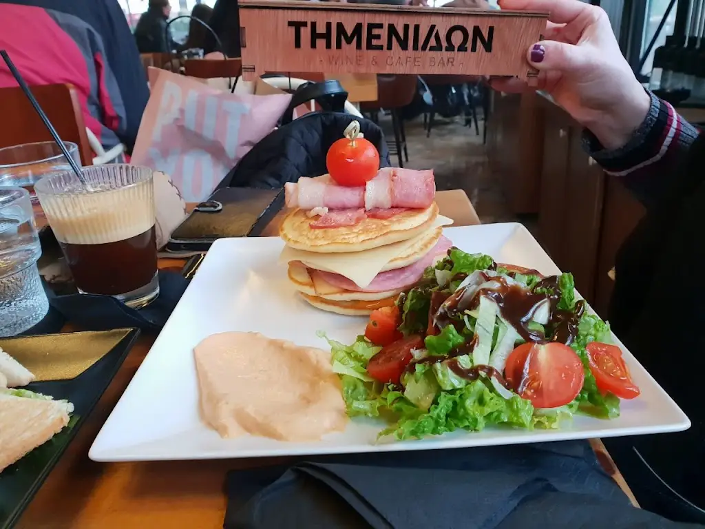 Menu_Timenidon_Édessa_image_4