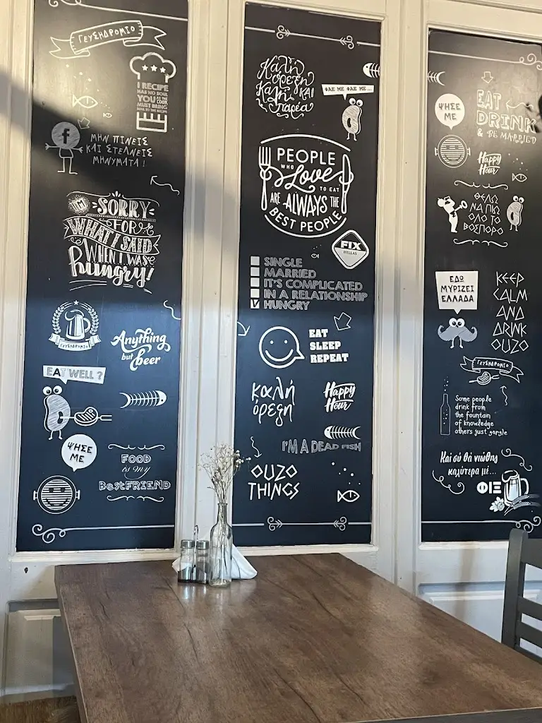 Menü_Gefsidromio_Édessa_Bild_1