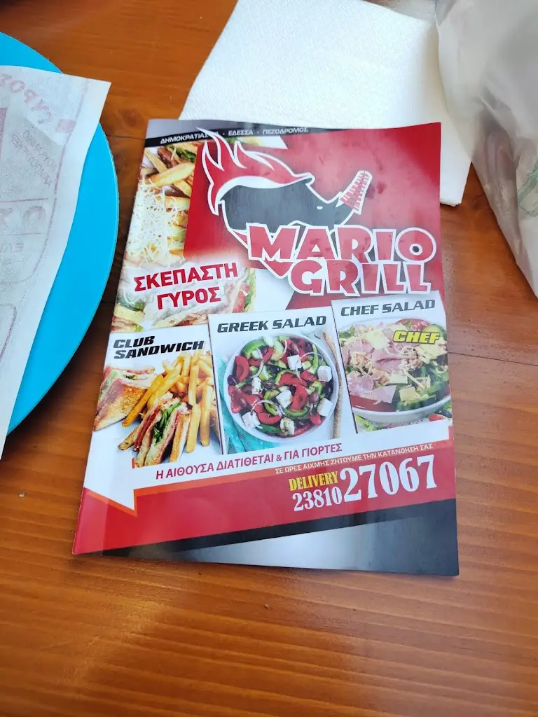 Saso Veljanoski_Η γωνιά του χοντρού_Édessa_Bewertung