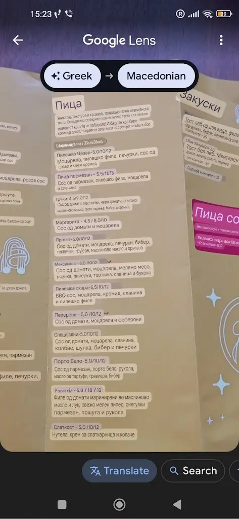 Menü_Fresh Espresso Bar_Édessa_Bild_2