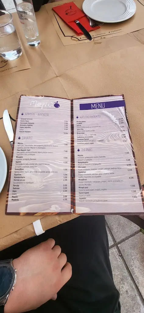 Menü_Μεζεδοπωλείο Μύρτιλο_Évosmos_Bild_1