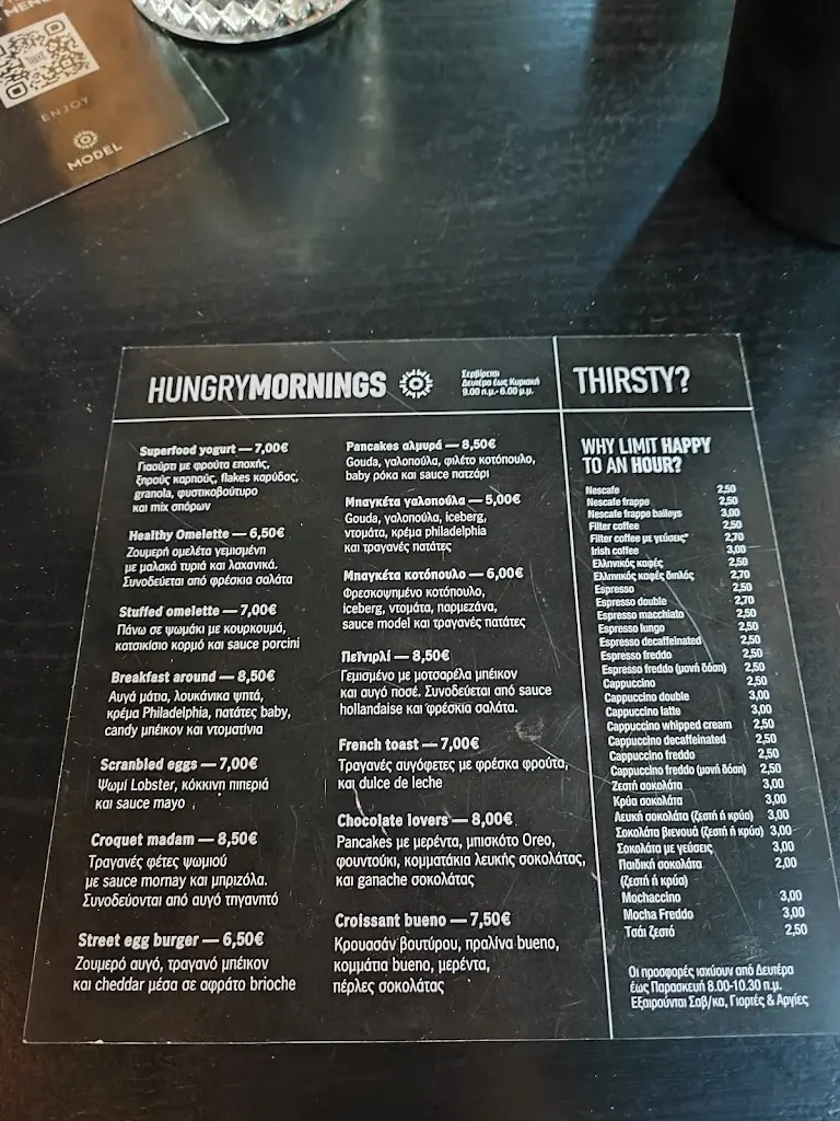 Menü_Model Urban Style Bar_Évosmos_Bild_1