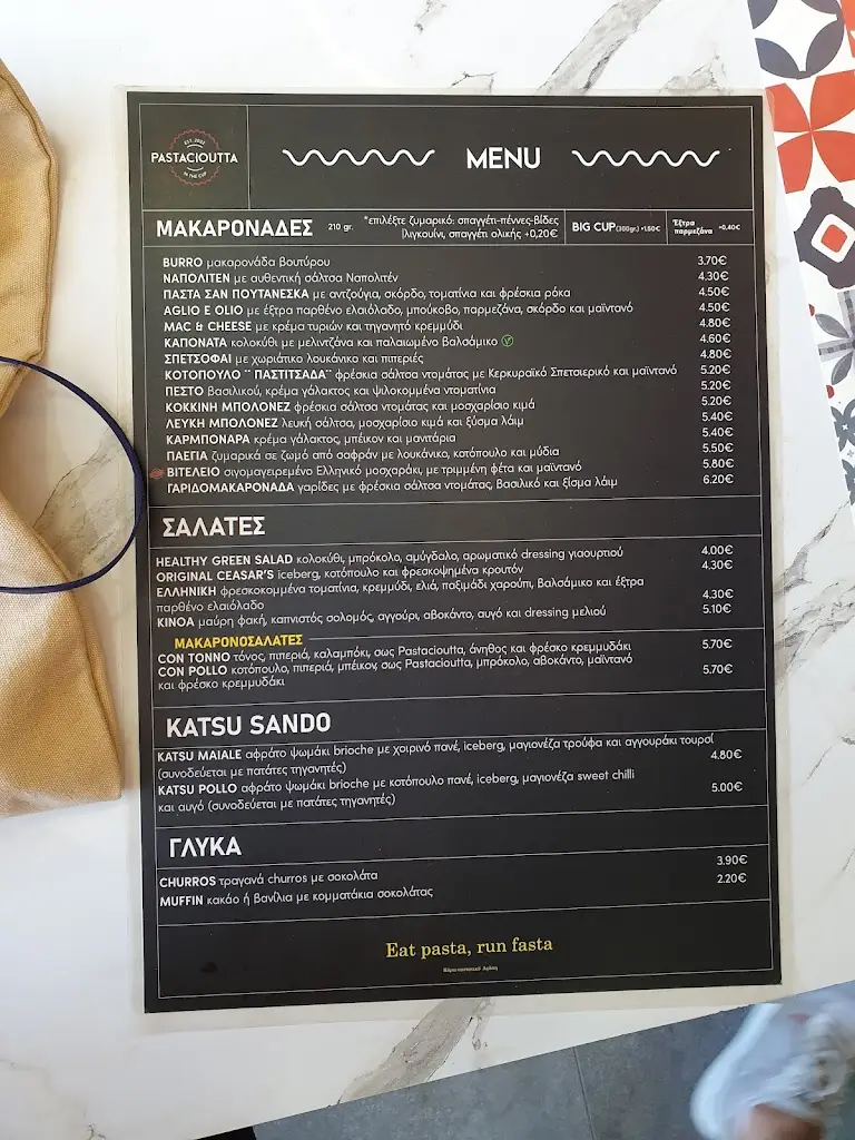 Menu_Pastacioutta_Évosmos_image_1