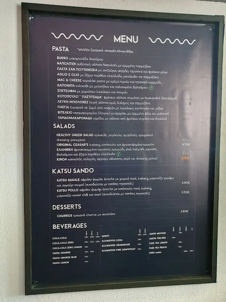 Menu_Pastacioutta_Évosmos_image_2