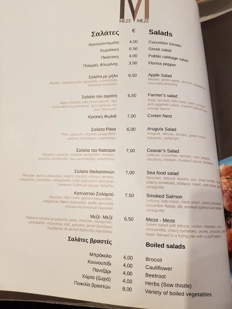 Menü_Meze Meze_Évosmos_Bild_1