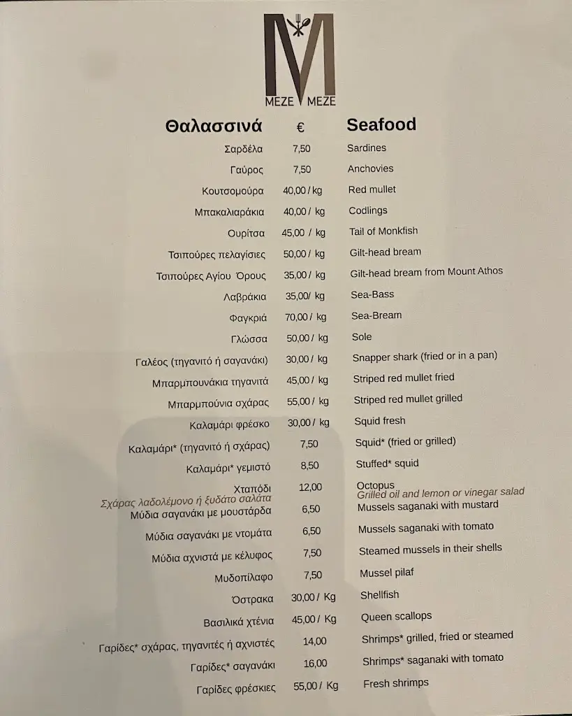 Menü_Meze Meze_Évosmos_Bild_2