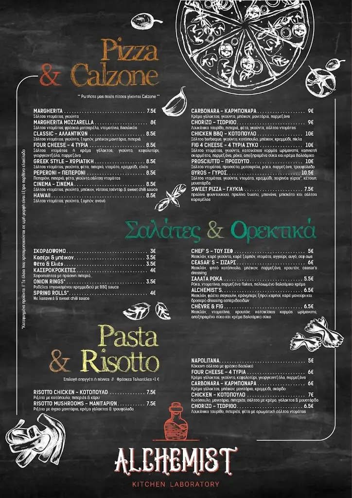 Menu_Alchemist Kitchen Laboratory_Galátista_image_4