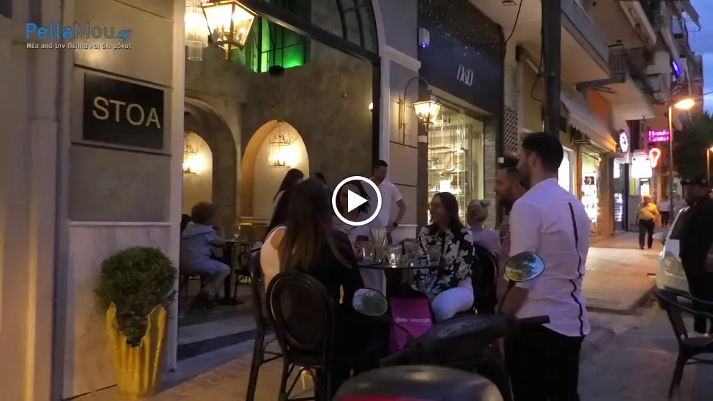 Stoa Multi Venue_Giannitsá_slider_image_2