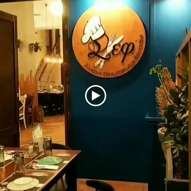 SEF_Giannitsá_slider_image_2