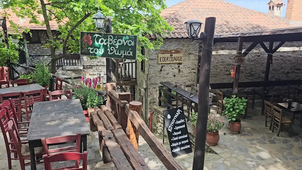 Taverna Thomas_Aghios Panteleímon_slider_image_2