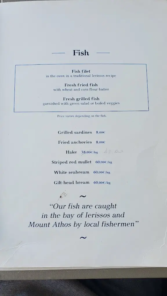 Menu_Mouragio_Ierissós_image_1
