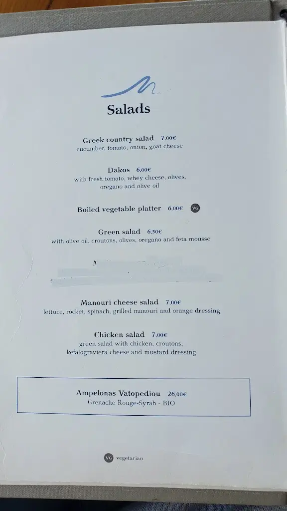 Menu_Mouragio_Ierissós_image_3