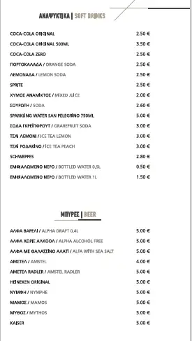Menü_MATAKOS GRILL 2025_Ierissós_Bild_1