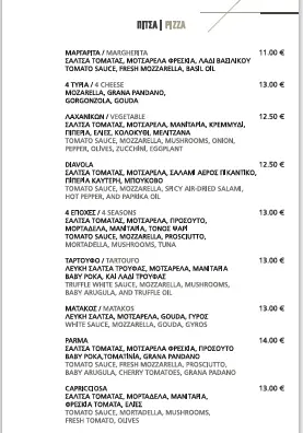 Menü_MATAKOS GRILL 2025_Ierissós_Bild_4